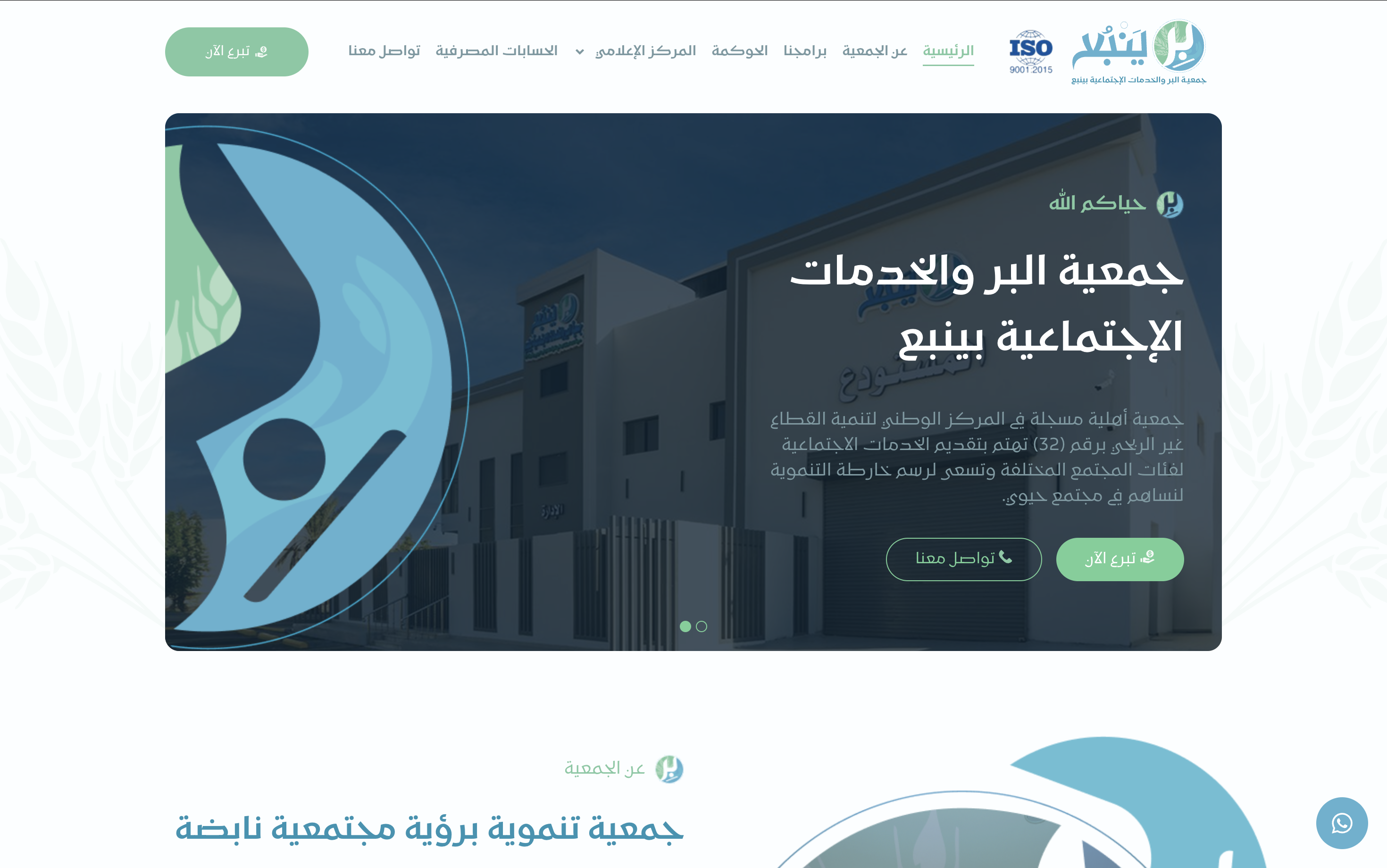 متجر إلكتروني للإلكترونيات
